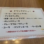 プリモピアット ル・カンパーニュ - 