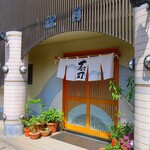 らかん寿し 松月 - 