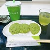 ずんだ茶寮 仙台駅ずんだ小径店