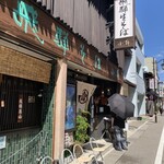 飛騨そば 小舟 - 