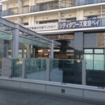 ミニストップ - 