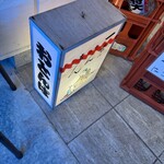 大衆酒場 もつ焼きおとんば - 