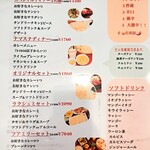 MAHA LAXMI - メニュー　その5