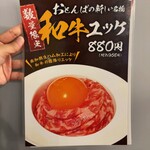 大衆酒場 もつ焼きおとんば - 