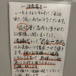 大衆酒場 もつ焼きおとんば - 