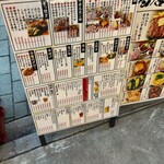 大衆酒場 もつ焼きおとんば - 