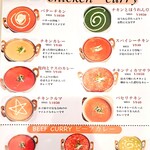 MAHA LAXMI - メニュー　その7