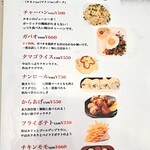 MAHA LAXMI - メニュー　その10