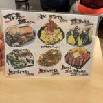 大衆酒場 もつ焼きおとんば - 