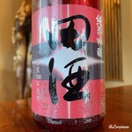 千陽 - 田酒 純米吟醸 彗星