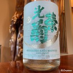 千陽 - 光栄菊ハルジオン純米生原酒