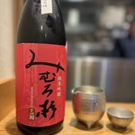 中華蕎麦 とみ田 - 