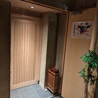 日本料理 太月 - 