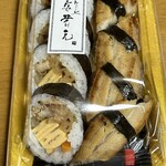 安芸元 - 