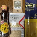 ヤマナカ - 料理写真: