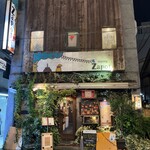 だいにんぐ ZaPot - 