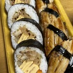 安芸元 - 