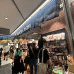 北海道うまいもの館 - 