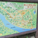 松籟庵 - 
