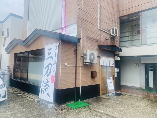 ラーメン 三刀流 - 大仙市その他（ラーメン）の写真