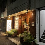 ステーキハウスニューテキサス - 