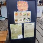 海の駅しおさい市場 - 持ち帰りメニュー