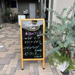 Catman Cafe - 外観
