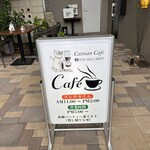 Catman Cafe - 外観