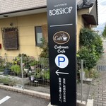 Catman Cafe - 外観