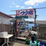 海の駅しおさい市場 - 釣り堀