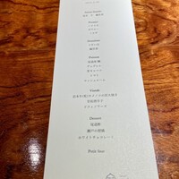 Restaurant ようそろ - 