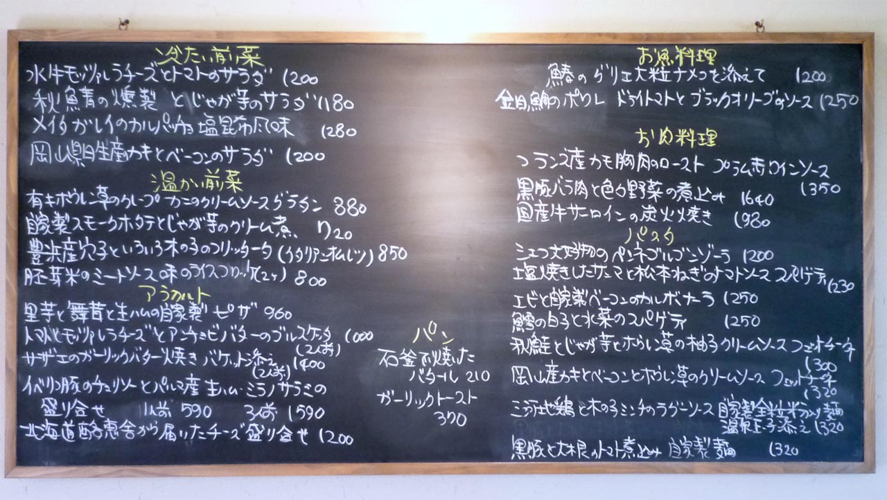 cha-kunさんが口コミ投稿したお店一覧 [食べログ]