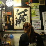 串かつ 七福神 - 