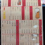 いつわ - 消費増税後メニュー改定
      その2