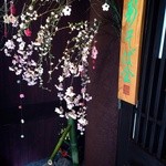 有喜屋 - 桜の季節は…