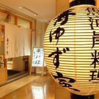 江戸情緒の「粋さ」を演出した魚河岸料理の店
