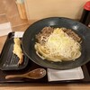 手打うどん いわしや 青山店