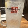 卸)新宿食肉センター極 恵比寿店