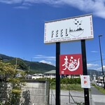 Ramen FeeL - Ramen FeeL 看板