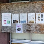 Ramen FeeL - 外メニュー