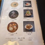 Ramen FeeL - メニュー4