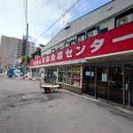 横山商店 - のっけ丼で有名な青森魚菜センターの　向こう　青いテント