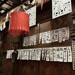 郷土酒亭 元祖 炉ばた - 