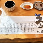 うなぎ亭 友栄 - 