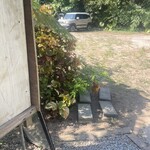 沖縄そば 森の家 - 