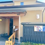 うなぎ亭 友栄 - 