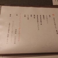 桑名蛤料理・蛤しゃぶしゃぶ 貝新 - 