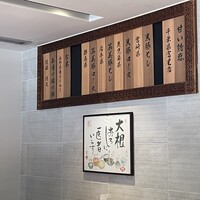 とんかつ まい泉 青山本店 - 
