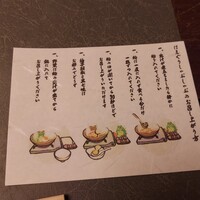 桑名蛤料理・蛤しゃぶしゃぶ 貝新 - 