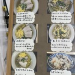 沖縄そば まるかみ - 